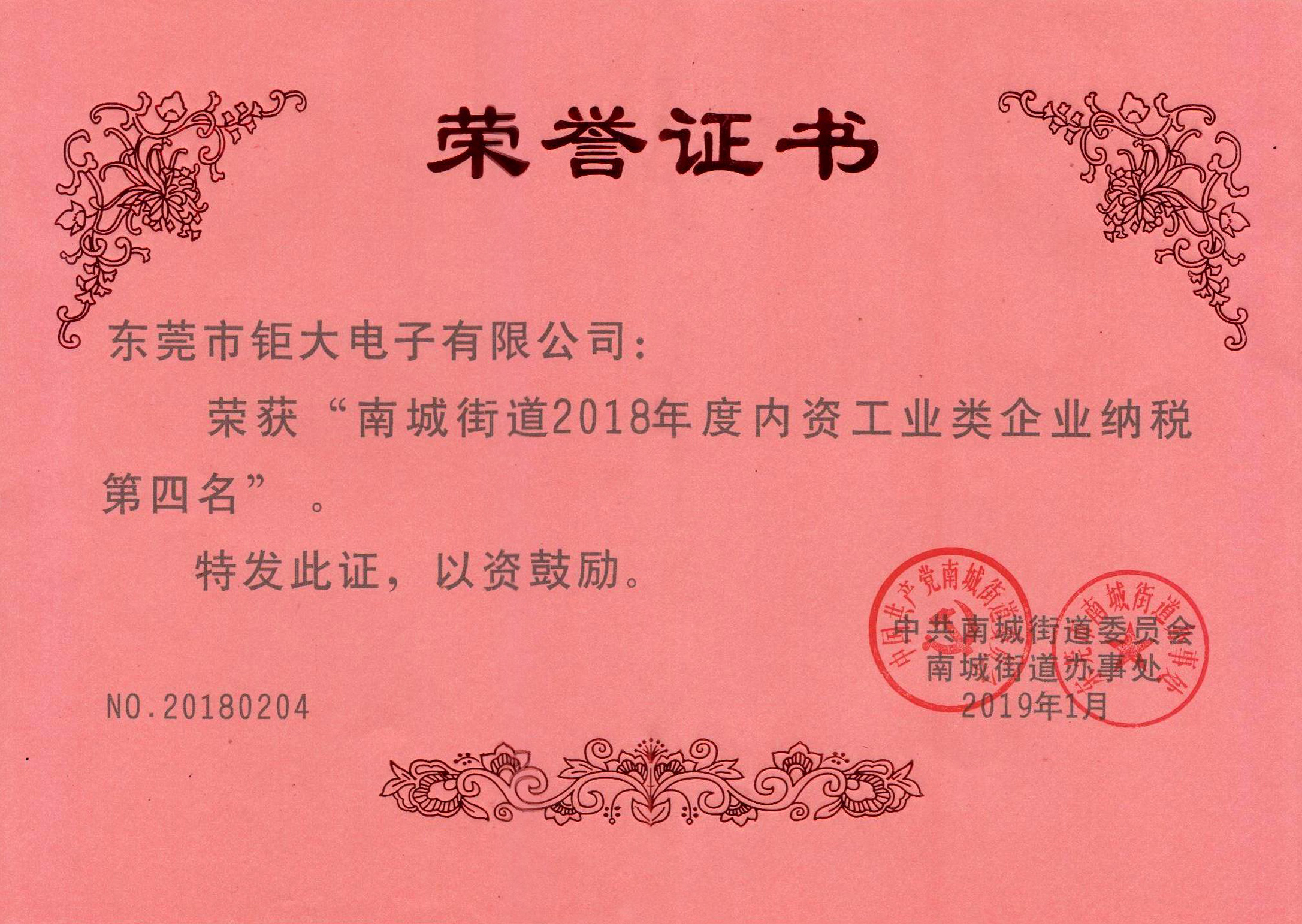 3e1e.cn縮略圖.jpg