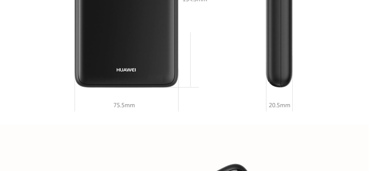 移動電源尺寸