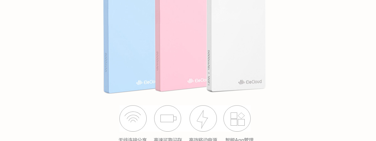 多種顏色展示