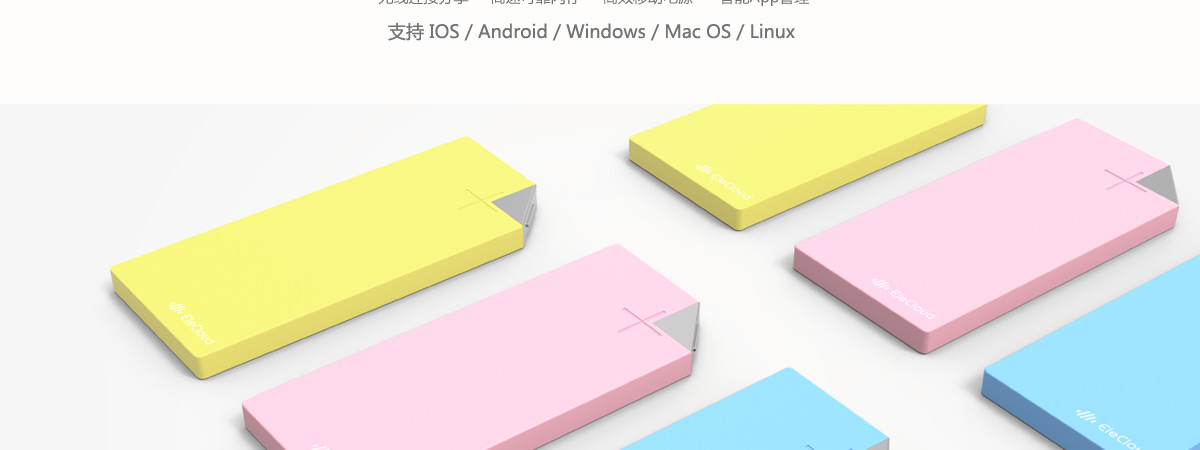第三代聚合電芯