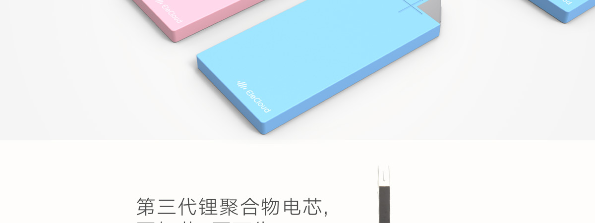 美國MPS充放電管理芯片