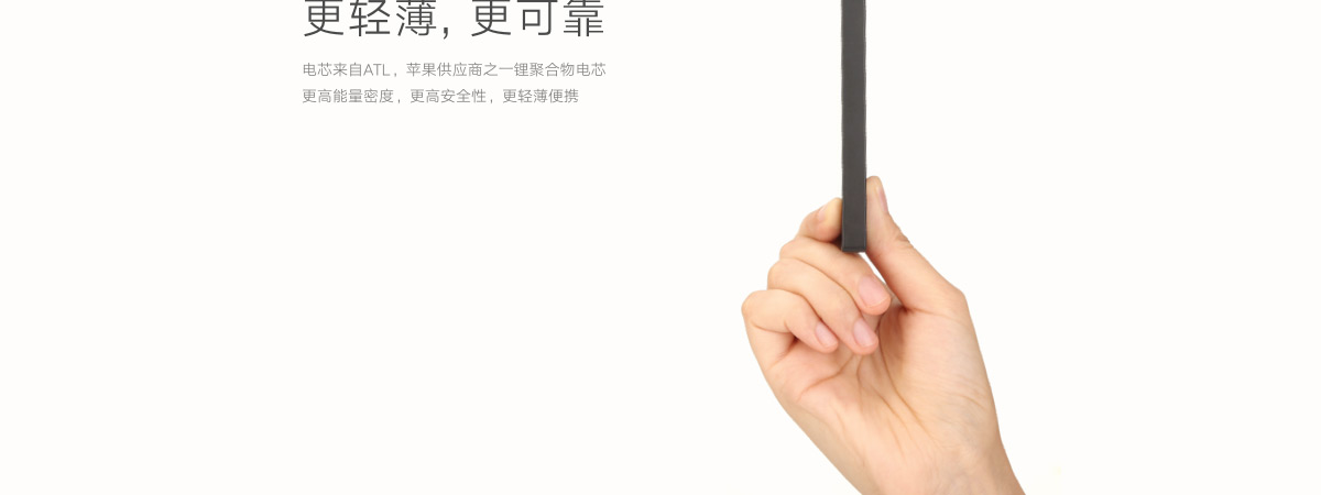 高品質(zhì)電芯 10重安全保護